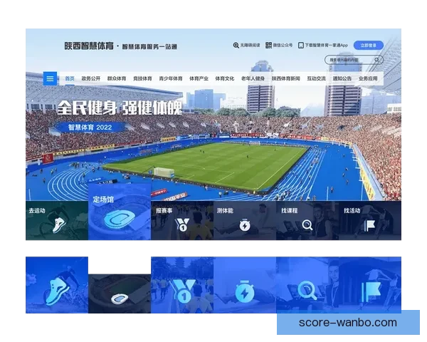 万博体育注册最新动态全面解析助力用户轻松体验平台服务
