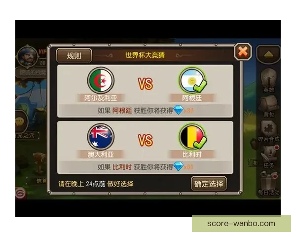 世界杯竞猜新人专属福利活动火热开启赢取豪礼尽在参与中