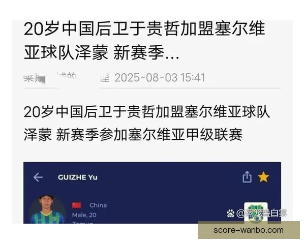 美加墨世界杯买球全攻略热门球队赛程解析与投注技巧深度预测