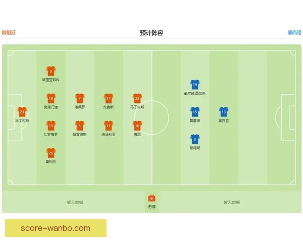 世界杯精彩赛事全攻略尽享实时比分与精准体育竞猜体验