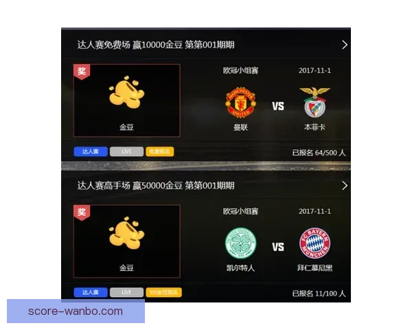 世界杯竞猜赔率分析及趋势预测，助你精准把握赛事投注机会